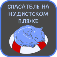 Профессии Мира