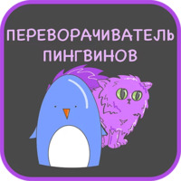 Профессии Мира