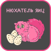 Профессии Мира