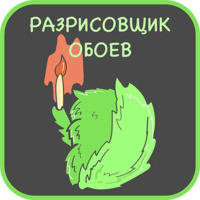 Профессии Мира