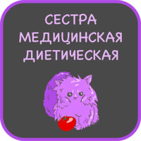 Профессии Мира