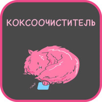 Профессии Мира