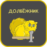 Профессии Мира