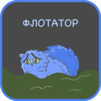 Профессии Мира