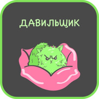 Профессии Мира