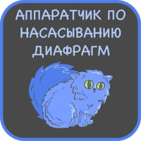 Профессии Мира