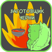 Профессии Мира