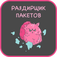 Профессии Мира