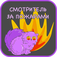 Профессии Мира