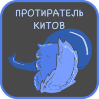Профессии Мира