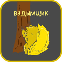 Профессии Мира