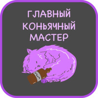 Профессии Мира