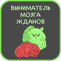 Профессии Мира