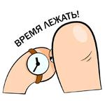 Червь Анатолий