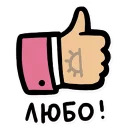 w-o-s