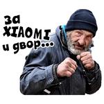 (@StickerHyicker) Xiaomi