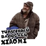 (@StickerHyicker) Xiaomi