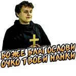 (@StickersHyickers) Гэнгста