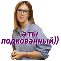 Политика