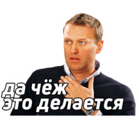 Политика