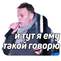 Политика