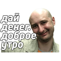 Политика