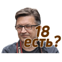 Политика