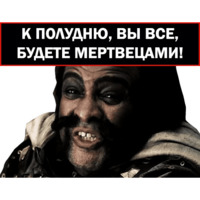 300 спартанцев