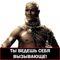 300 спартанцев