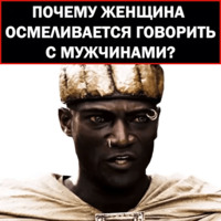 300 спартанцев