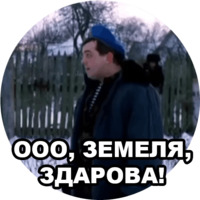 Бумер