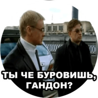 Бумер