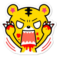 Тигрёнок Янго