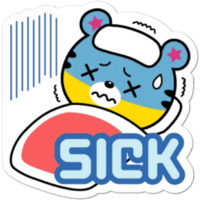 Тигрёнок Янго