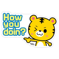 Тигрёнок Янго