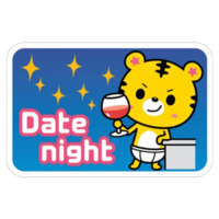 Тигрёнок Янго