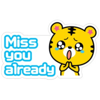 Тигрёнок Янго