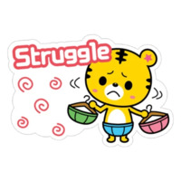 Тигрёнок Янго