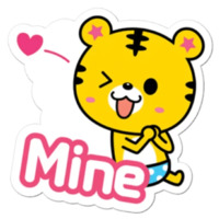 Тигрёнок Янго