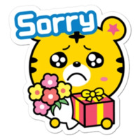 Тигрёнок Янго