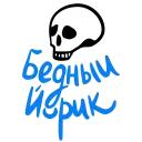 Я в театре