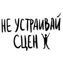 Я в театре