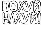Егор Летов и Ко. (2)