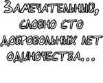 Егор Летов и Ко. (2)