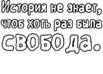 Егор Летов и Ко. (2)