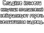 Егор Летов и Ко. (2)