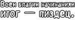 Егор Летов и Ко. (2)