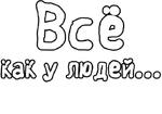 Егор Летов и Ко. (2)