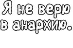 Егор Летов и Ко. (2)