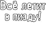 Егор Летов и Ко. (2)